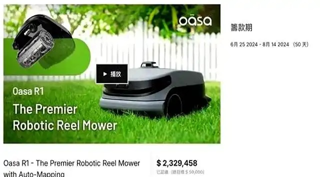 又一明星机器人项目，破产了