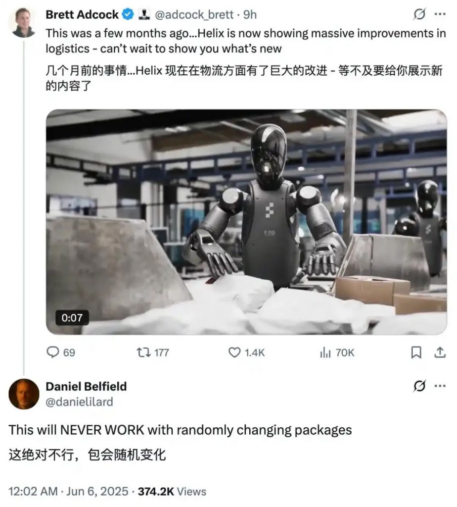 Figure 02人形机器人化身快递分拣工