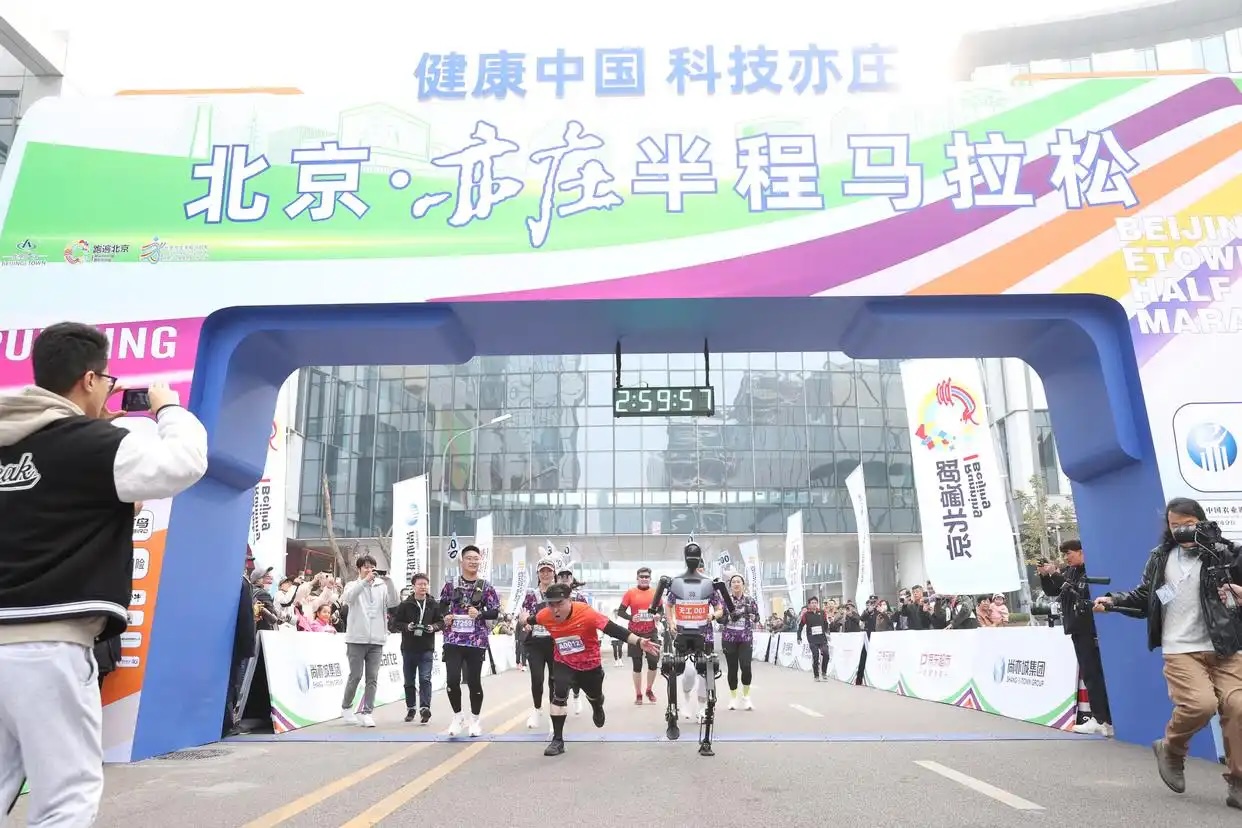 人形机器人与人类同场竞技半程马拉松赛4月13日北京开跑