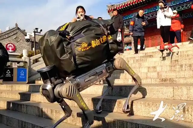 宇树机器狗再等泰山进行第二次现场测试