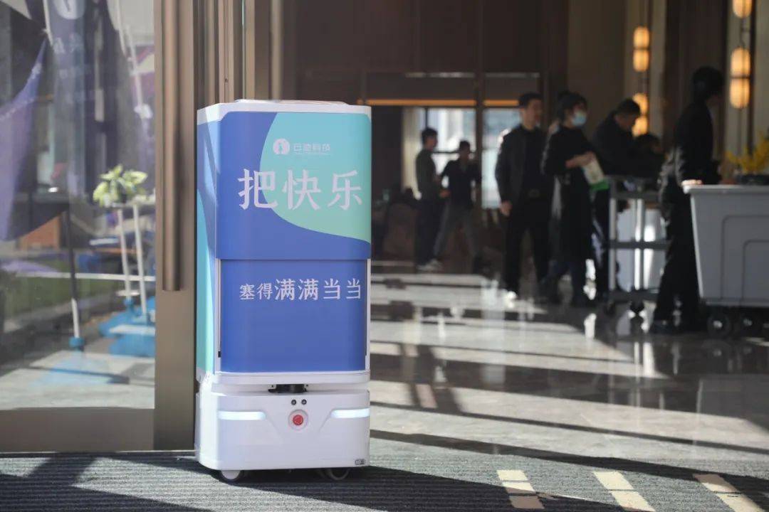 云迹科技冲击“机器人服务智能体第一股”