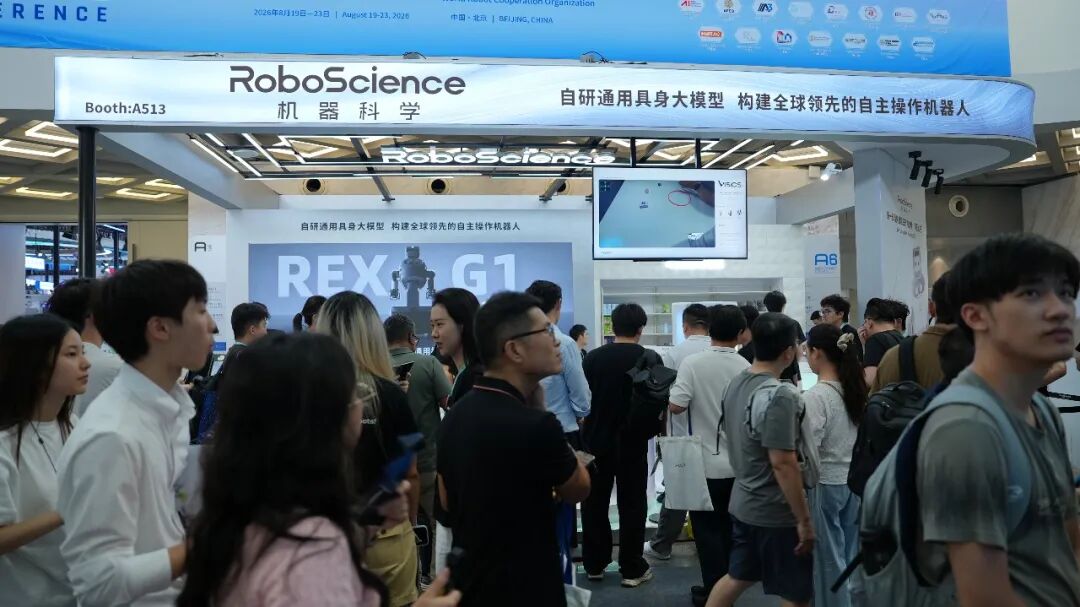 RoboScience unveils REX G1 humanoid robot, claims industry first with real-time world model visualization at WRC 2026 - RobotHOT