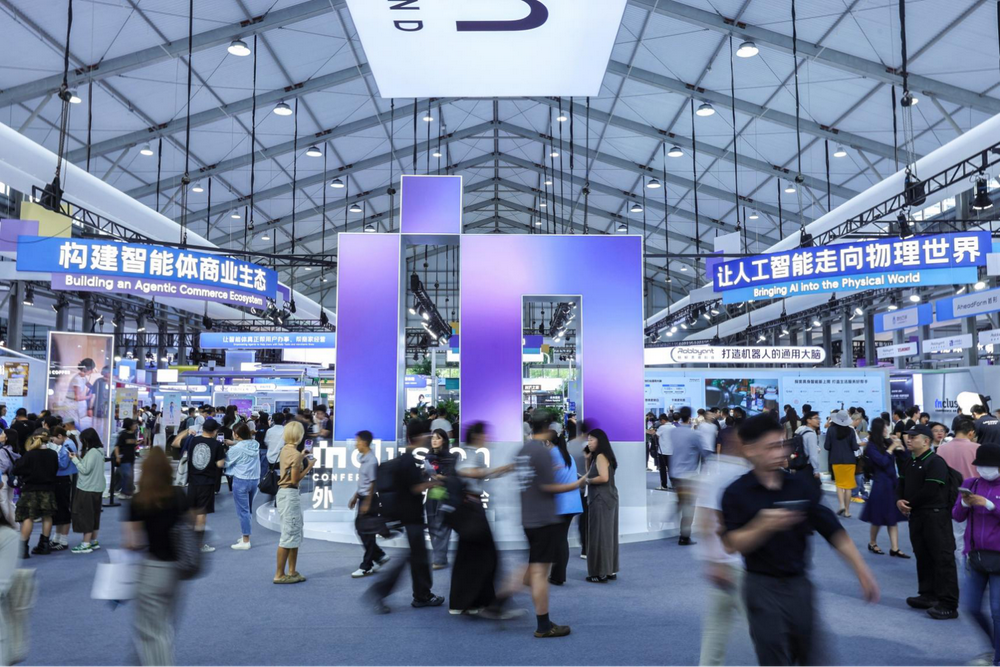 2026 Bund Summit Concludes in Shanghai, Unveiling AI’s Massive Commercial and Inclusive Growth Potential