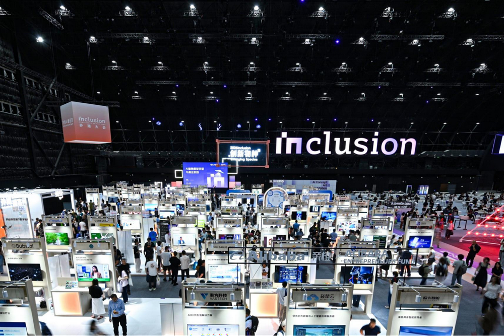 2026 Bund Summit Concludes in Shanghai, Unveiling AI’s Massive Commercial and Inclusive Growth Potential
