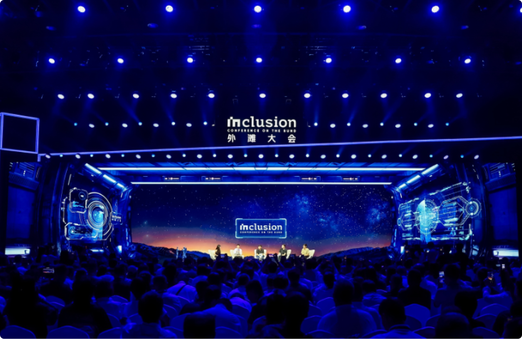 Inclusion 2026 showcases practical AI, embodied robotics and creative tech innovations in Shanghai - RobotHOT