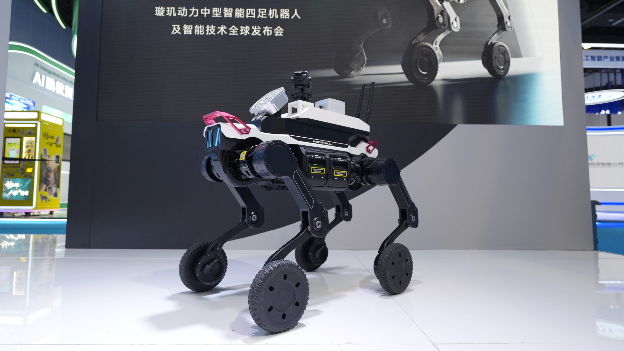 ASTRALL Dynamics Unveils Hypertron-SW01 Quadruped Robot at CAEXPO, Showcasing China’s Embodied AI Shift from Hardware Exports to Full Solution Delivery - RobotHOT