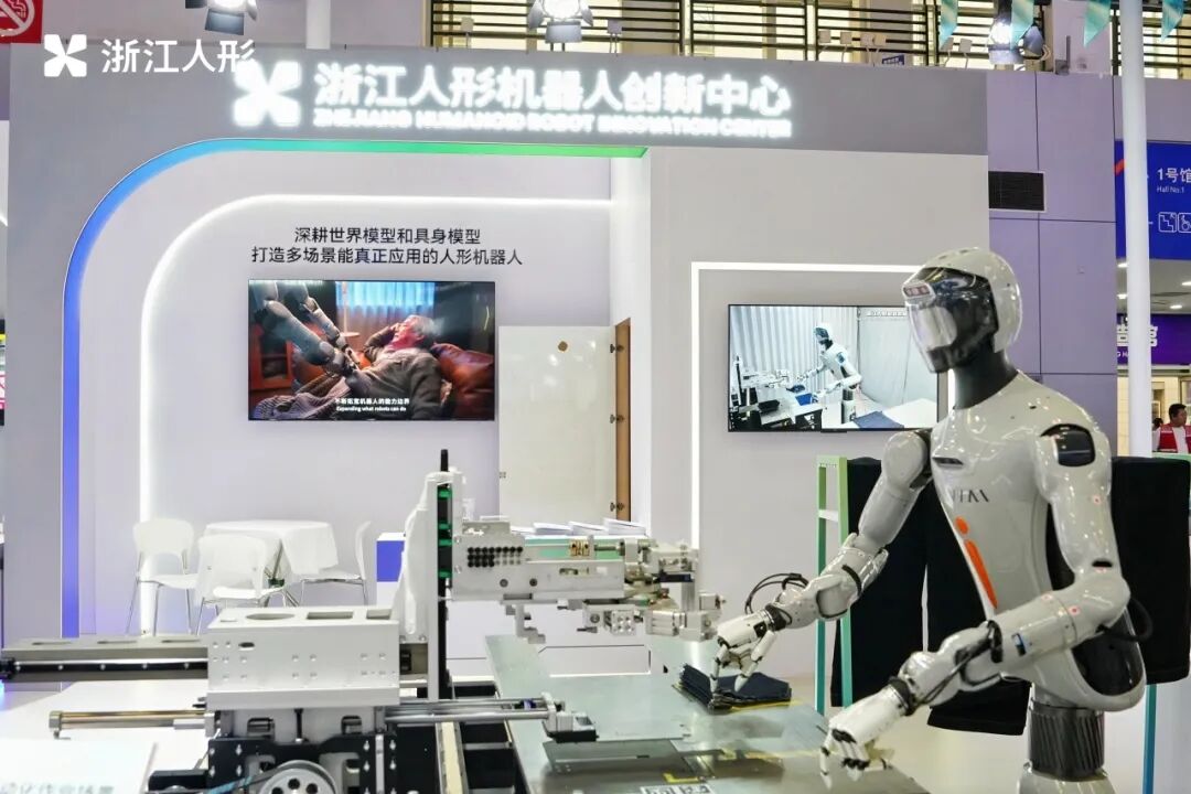 Zhejiang Humanoid shows NAVIAI in apparel, retail use - RobotHOT