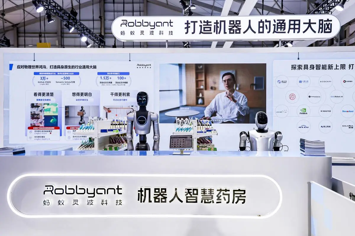 Ant Lingbo’s embodied AI brain powers real-world robotics deployments at 2026 Inclusion · Conference on the Bund - RobotHOT