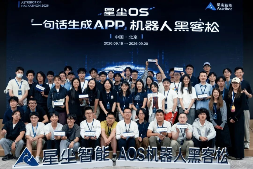 Astribot hackathon yields robot apps for care, entertainment and research - RobotHOT