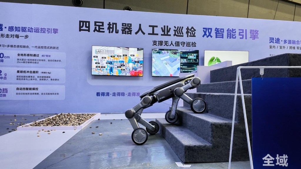 AGIBOT KuTuo upgrades quadruped robots with autonomous terrain switching, semantic navigation - RobotHOT