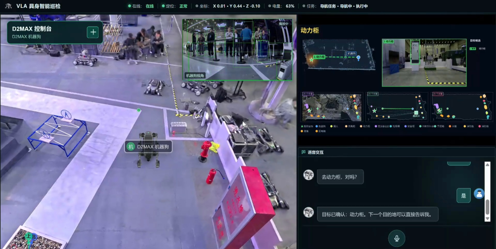 AGIBOT KuTuo upgrades quadruped robots with autonomous terrain switching, semantic navigation