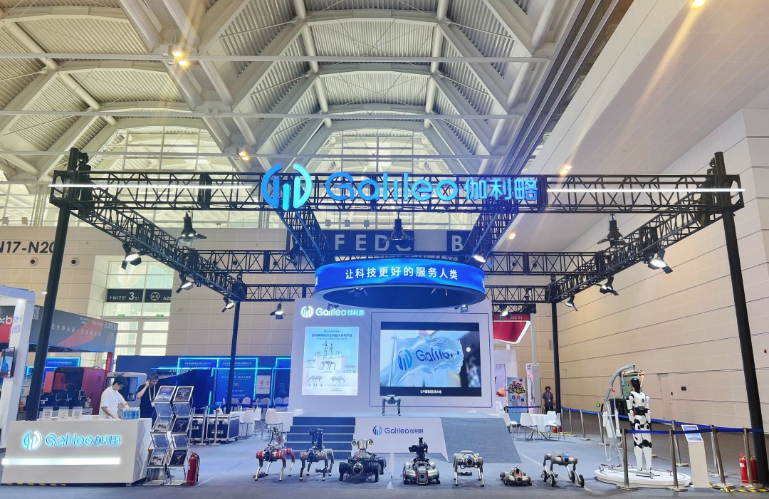Galileo's Full Robot Lineup Shines at WIIF 2026, Tianjin - RobotHOT