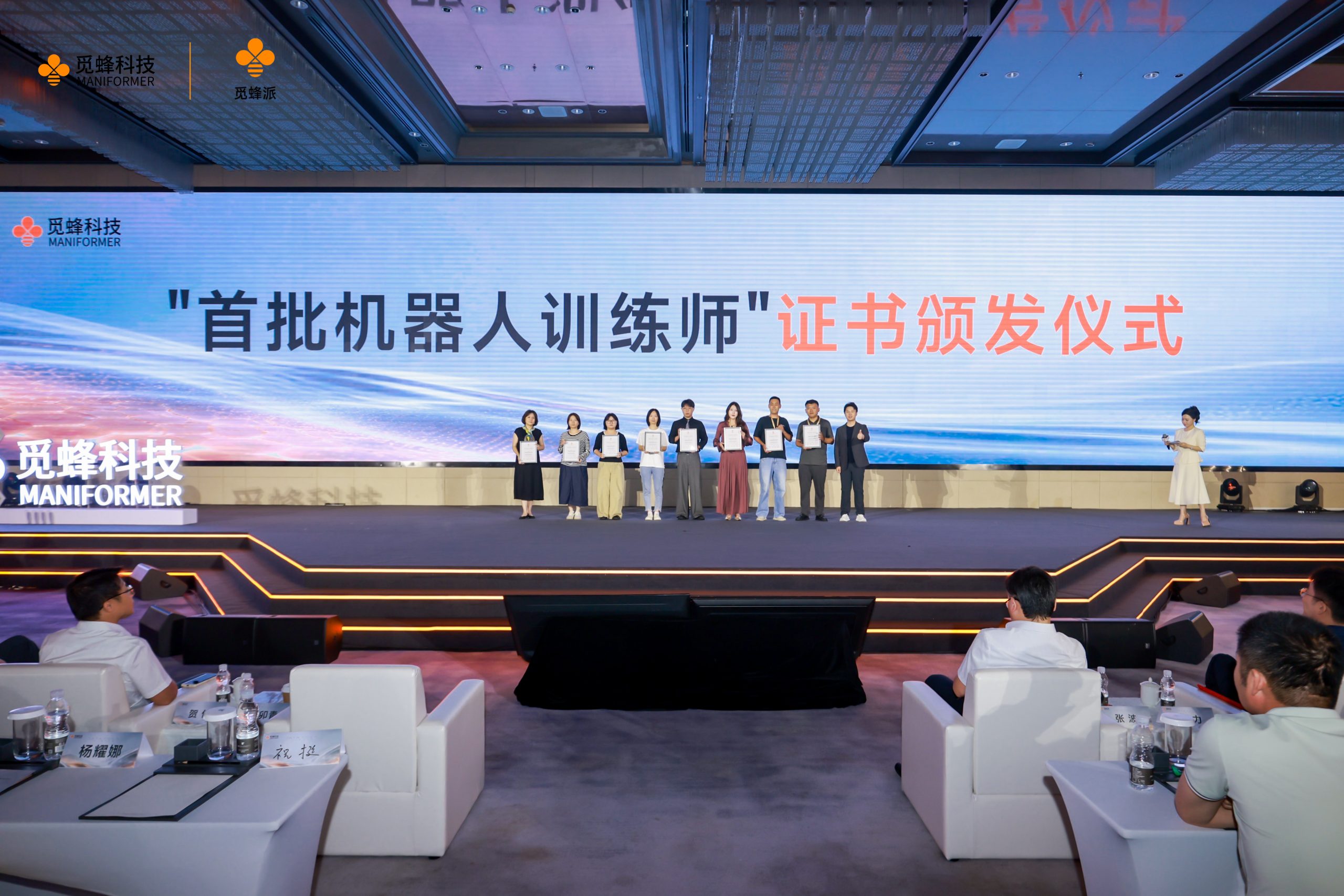 Maniformer launches Mifengpai, world's first all-category physical AI data crowdsourcing platform, turning ordinary users into robot trainers