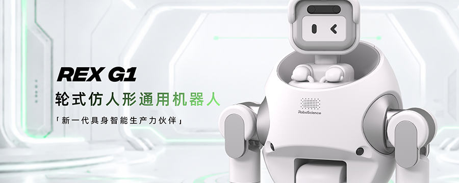 RoboScience机器科学