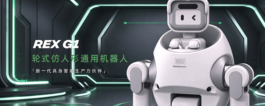 RoboScience机器科学