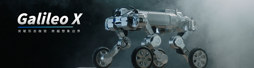 Galileo X: Solving the Challenges of Implementing Full-Range Automated Operations