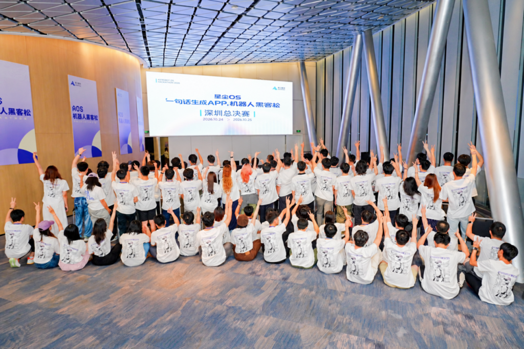 Astribot Opens Robot App Development to Non-Specialists With Shenzhen Hackathon - RobotHOT