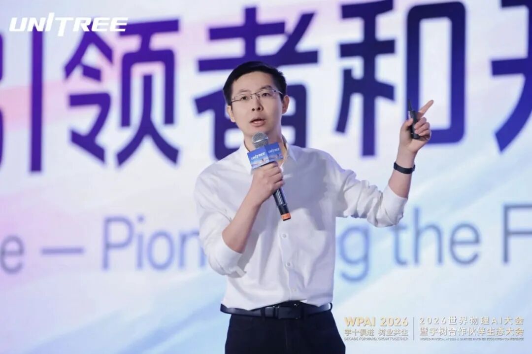 Unitree Founder Says Physical AI May Break Through Within Three Years as Competition Intensifies