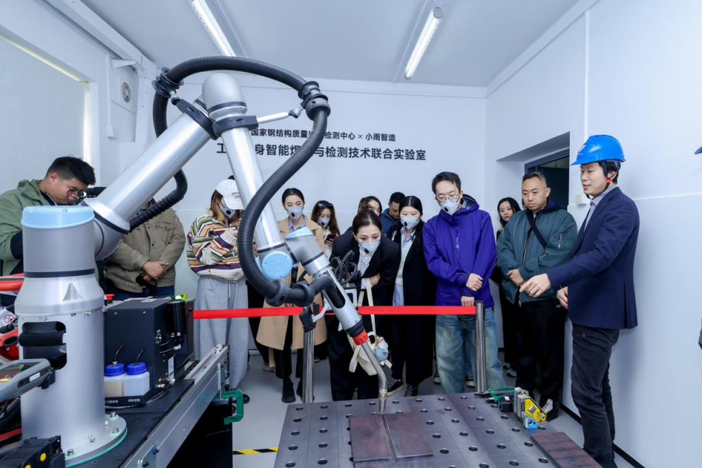 China's XIAOYUBOT, MCC steel inspection center launch embodied AI welding lab