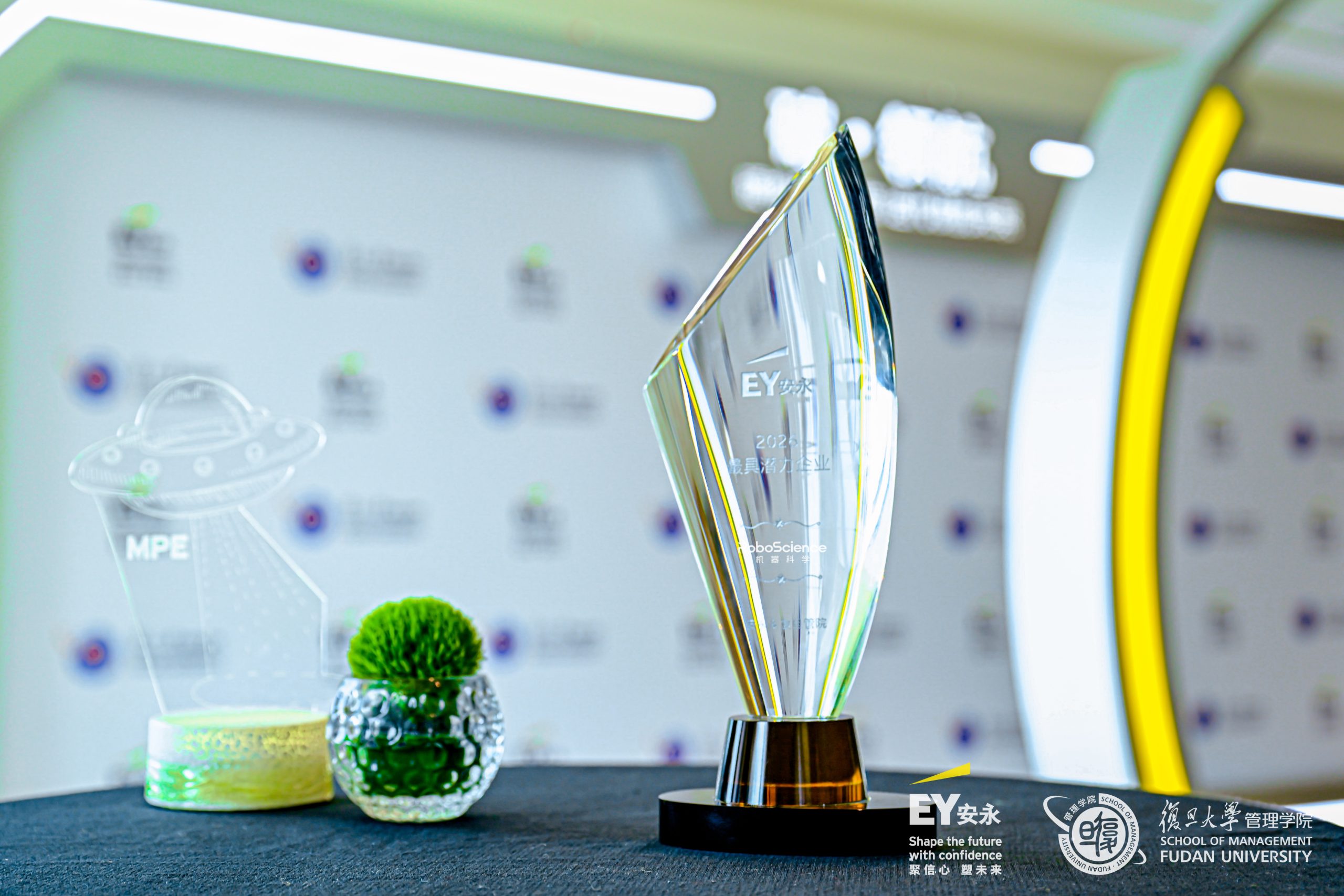 RoboScience wins EY's 2026 Most Promising Seed Enterprise award for embodied AI full-stack robotics - RobotHOT
