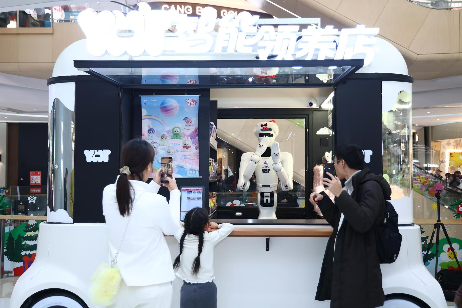 China's Astribot raises 1 bln yuan, valued at 15 bln yuan